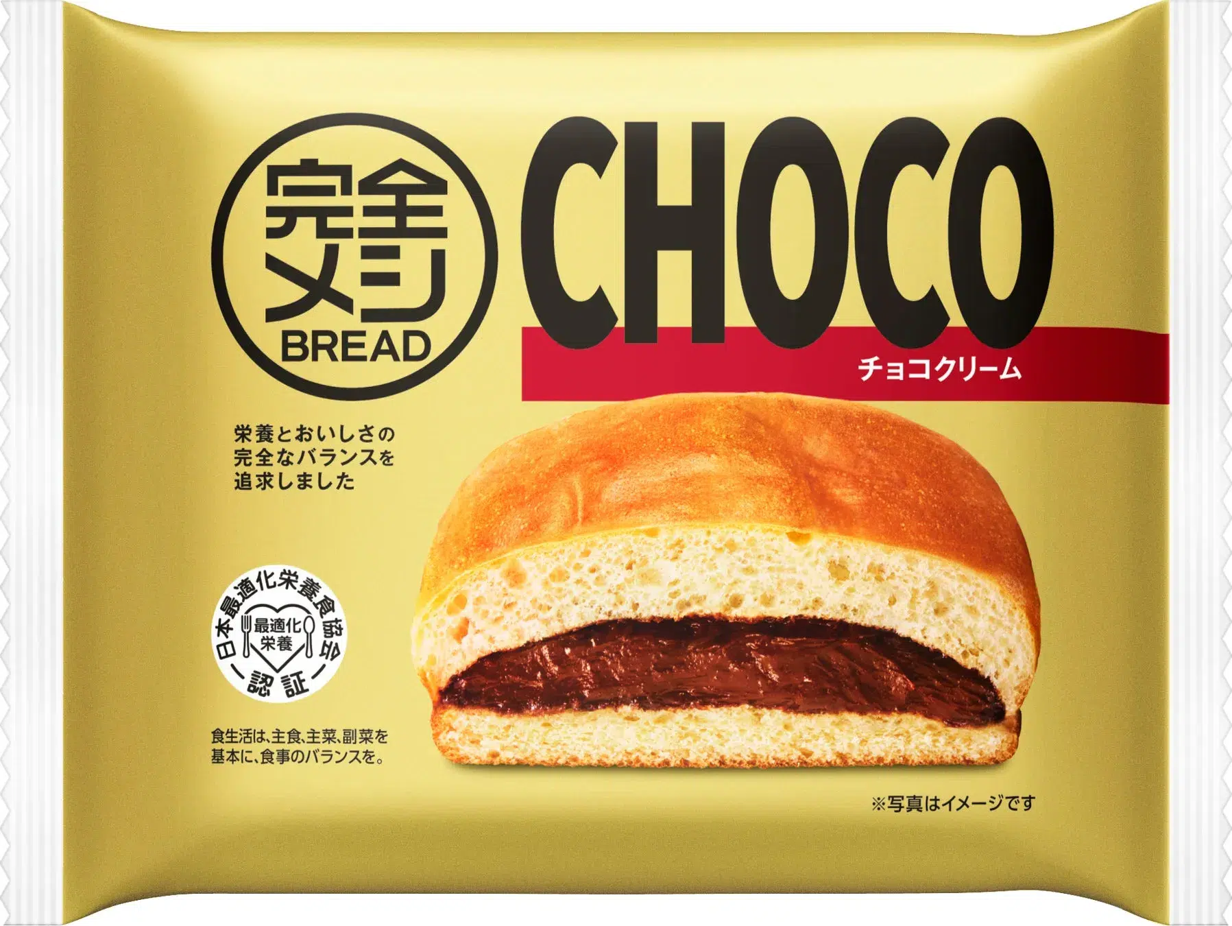 チョコクリームパンのパッケージ