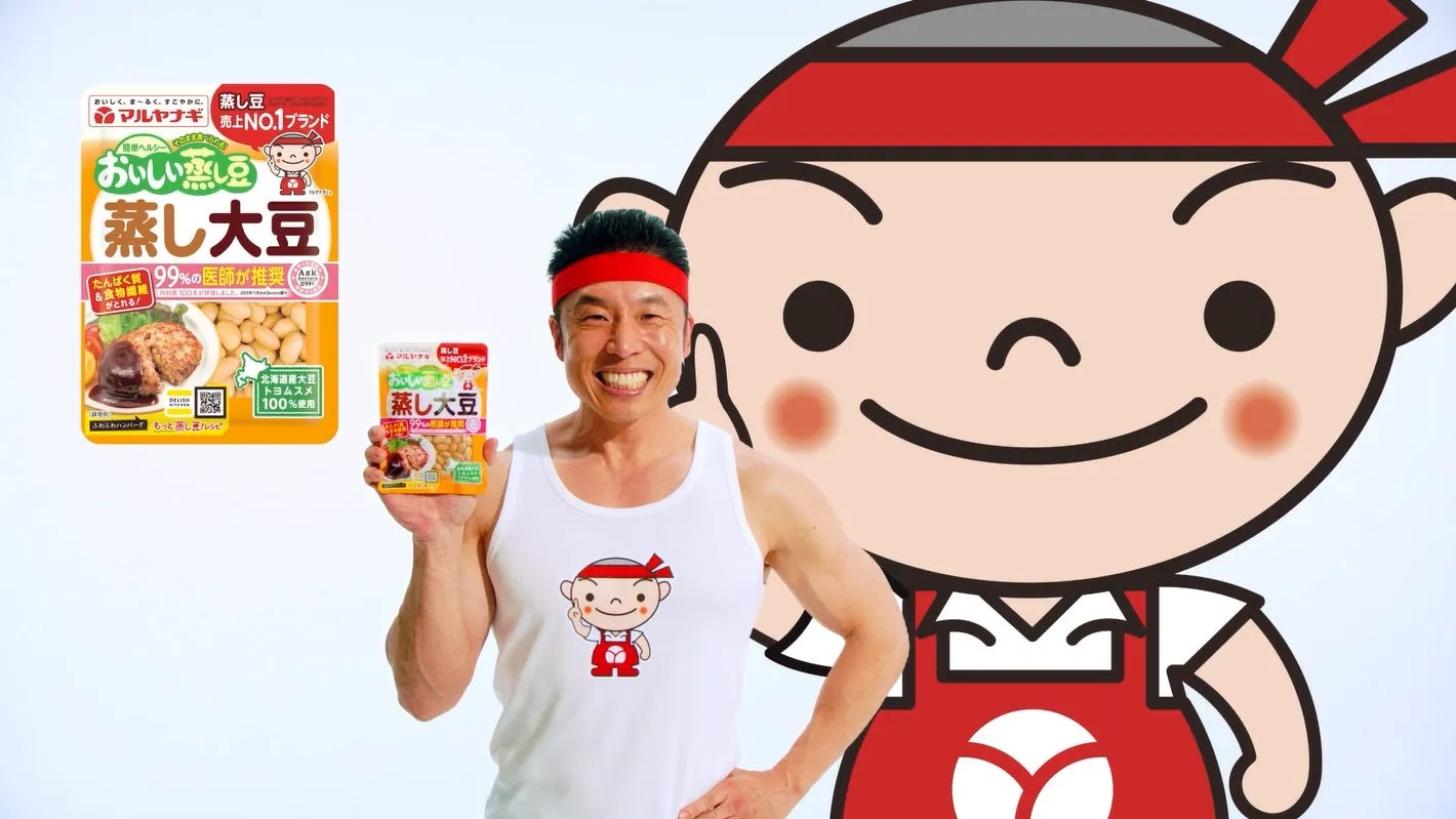 なかやまきんに君が3年連続PR大使に就任!「パワー!」連発動画で豪華賞品が当たる!マルヤナギSNSキャンペーン本日スタート 1 なかやまきんに君とマルヤナギくんのコラボ動画告知