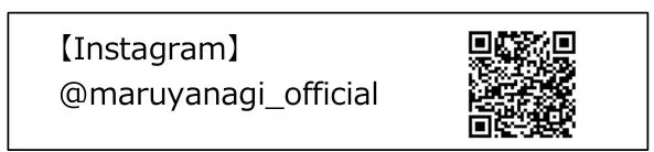 なかやまきんに君が3年連続PR大使に就任!「パワー!」連発動画で豪華賞品が当たる!マルヤナギSNSキャンペーン本日スタート 4 Instagram QRコード
