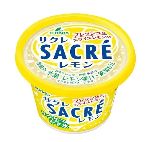 伊原六花がビーチで「だーい好き!」と告白!発売41年目の国民的アイス「サクレレモン」新CMが公開 5 レモンのサクレのかき氷のパッケージの画像です。