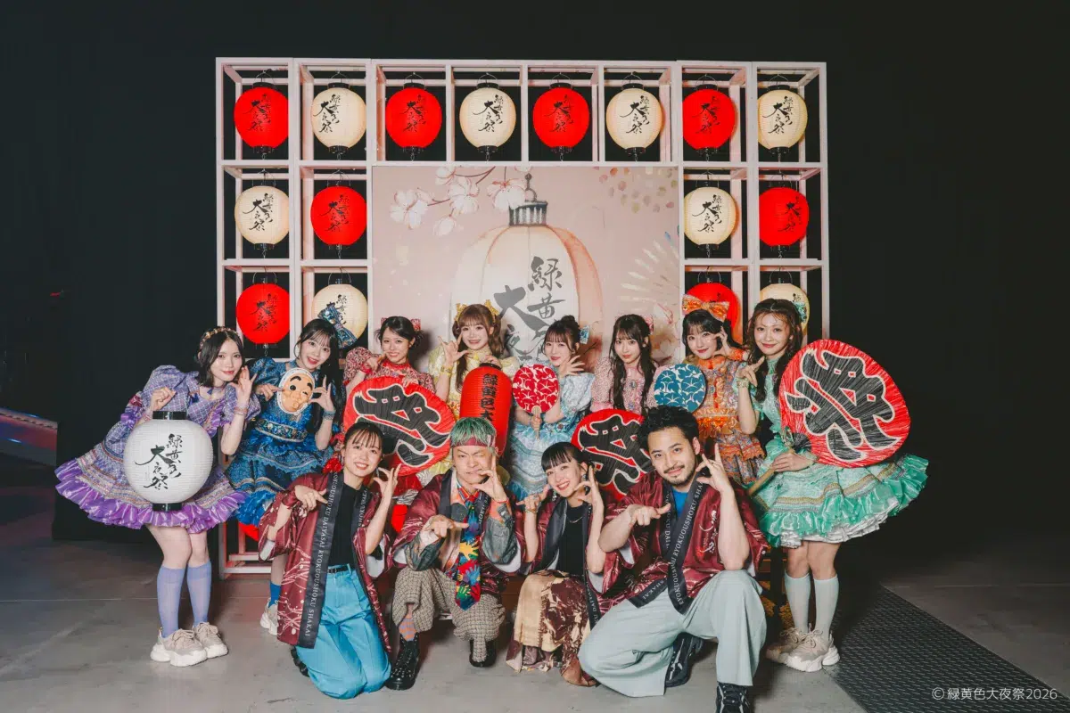 緑黄色社会主催イベント「緑黄色大夜祭2026」オフィシャルライブレポートが到着