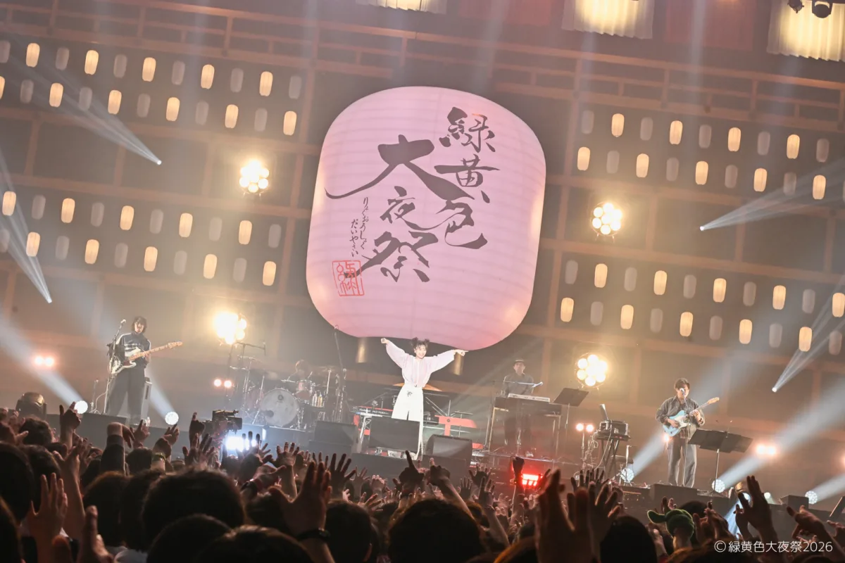 緑黄色社会主催イベント「緑黄色大夜祭2026」オフィシャルライブレポートが到着