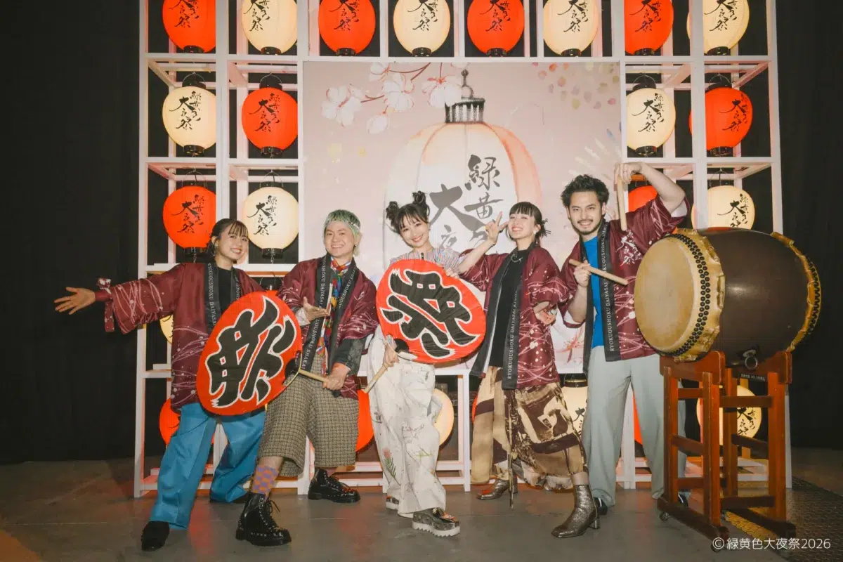 緑黄色社会主催イベント「緑黄色大夜祭2026」オフィシャルライブレポートが到着