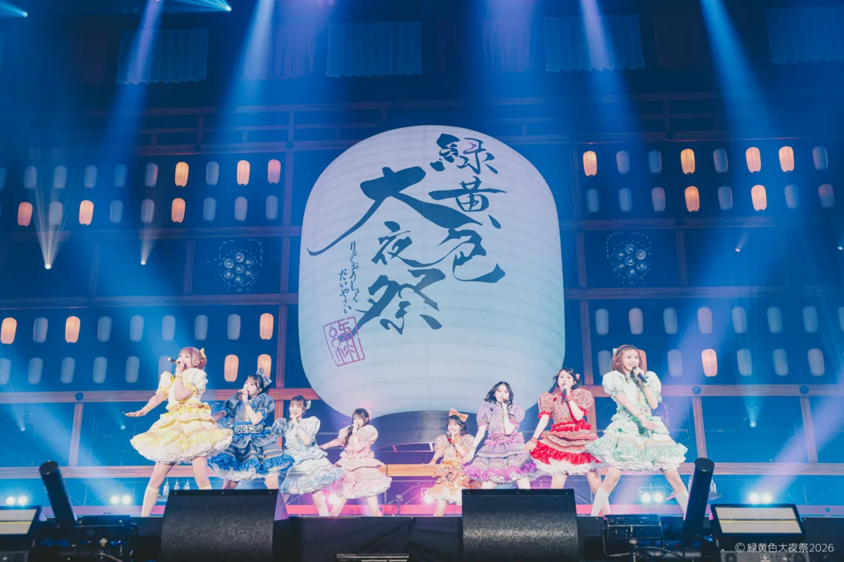 緑黄色社会主催イベント「緑黄色大夜祭2026」オフィシャルライブレポートが到着