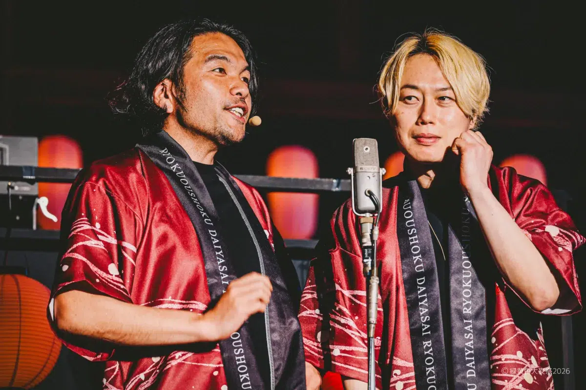 緑黄色社会主催イベント「緑黄色大夜祭2026」オフィシャルライブレポートが到着