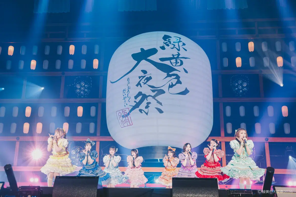 緑黄色社会主催イベント「緑黄色大夜祭2026」オフィシャルライブレポートが到着