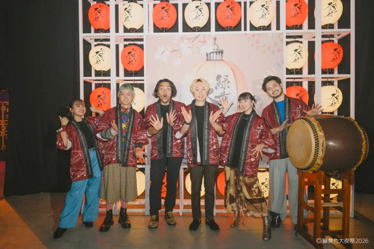 緑黄色社会主催イベント「緑黄色大夜祭2026」オフィシャルライブレポートが到着