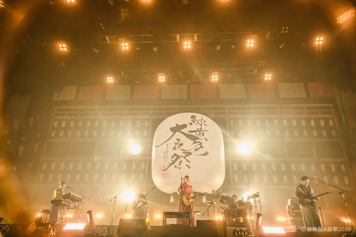 緑黄色社会主催イベント「緑黄色大夜祭2026」オフィシャルライブレポートが到着