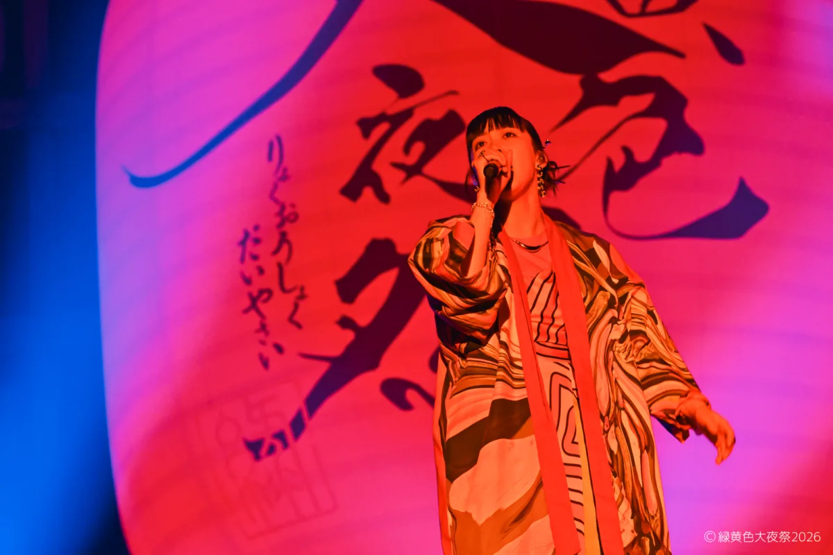 緑黄色社会主催イベント「緑黄色大夜祭2026」オフィシャルライブレポートが到着