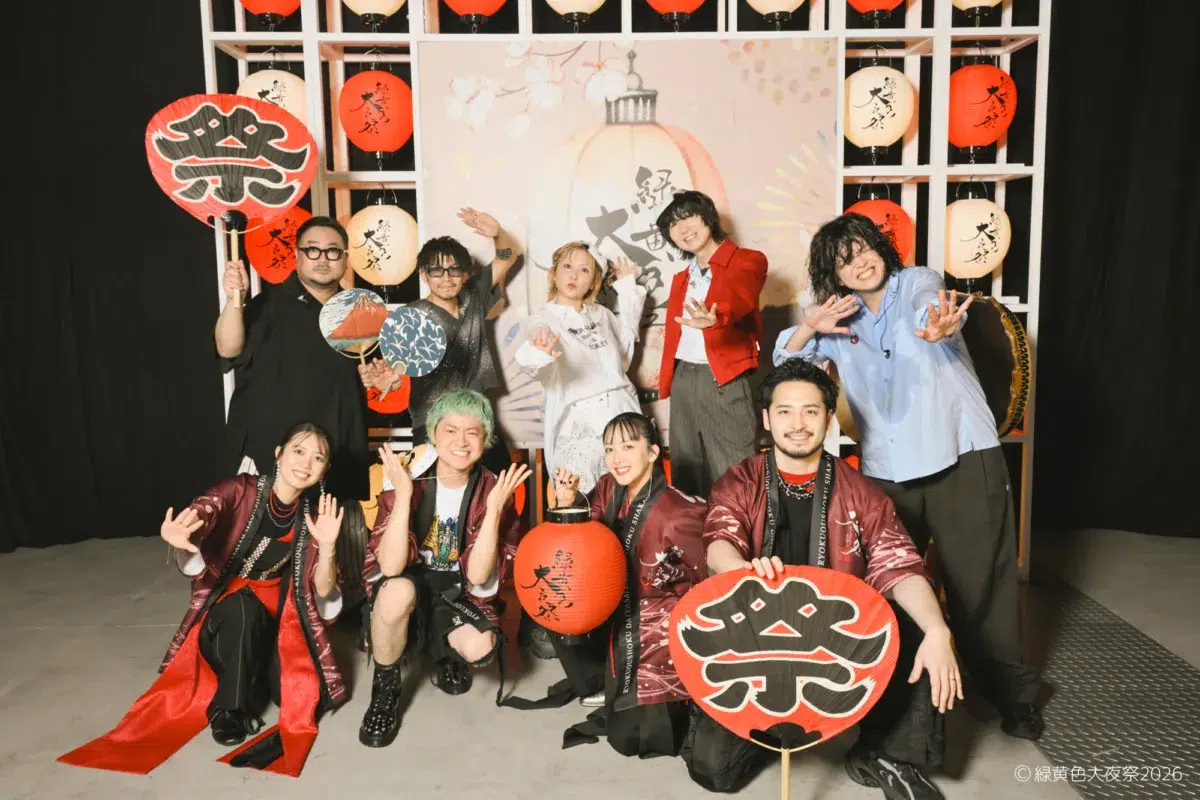 緑黄色社会主催イベント「緑黄色大夜祭2026」オフィシャルライブレポートが到着