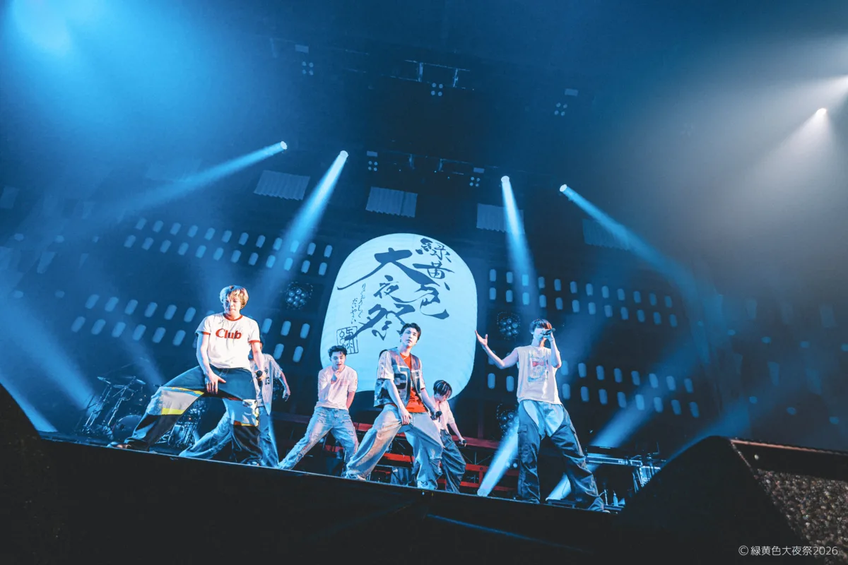 緑黄色社会主催イベント「緑黄色大夜祭2026」オフィシャルライブレポートが到着