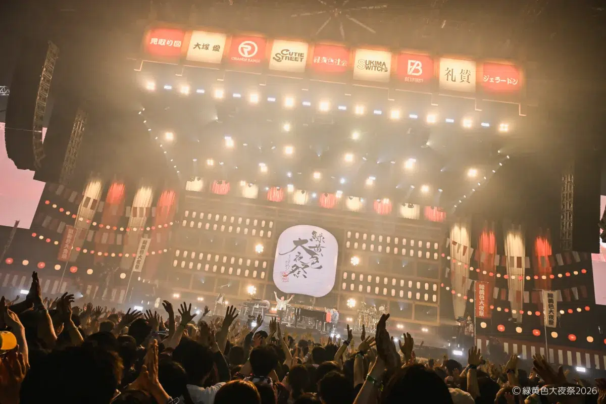緑黄色社会主催イベント「緑黄色大夜祭2026」オフィシャルライブレポートが到着