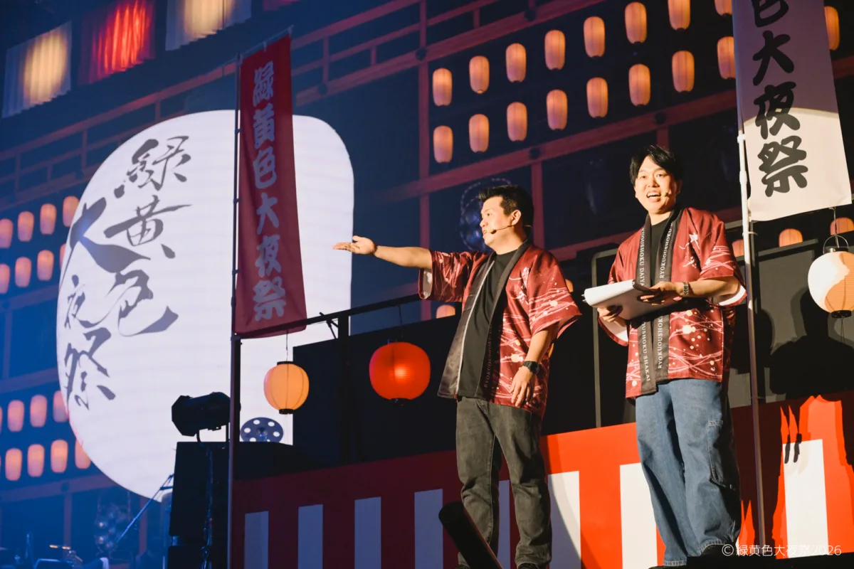 緑黄色社会主催イベント「緑黄色大夜祭2026」オフィシャルライブレポートが到着