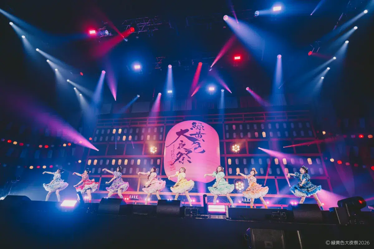 緑黄色社会主催イベント「緑黄色大夜祭2026」オフィシャルライブレポートが到着