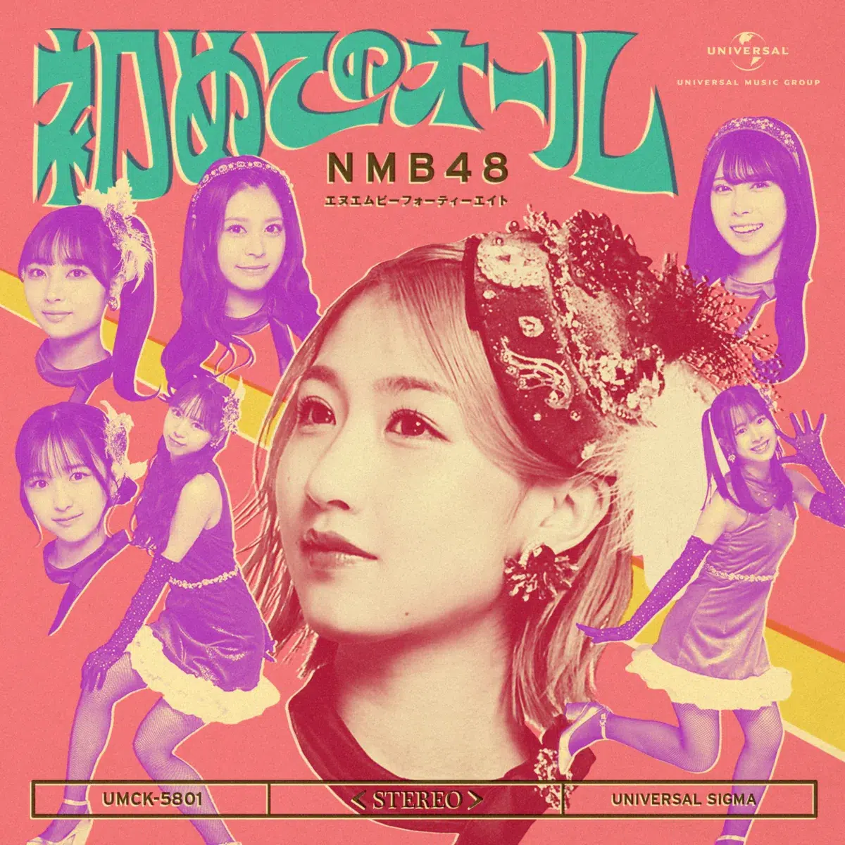NMB48 昭和100年に“昭和のムード歌謡テイスト”の新曲『初めてのオール』ジャケット写真＆商品詳細解禁