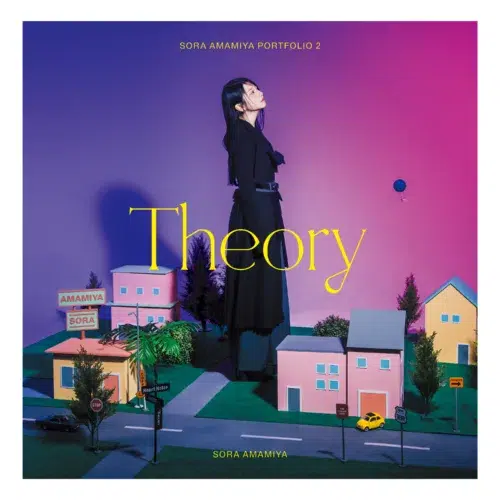 【雨宮天】全曲作詞・作曲のEP『ノンシナリオ・エチュード』全貌解禁!全曲クロスフェード映像も公開 1 【雨宮天】全曲作詞・作曲のEP『ノンシナリオ・エチュード』全貌解禁!全曲クロスフェード映像も公開