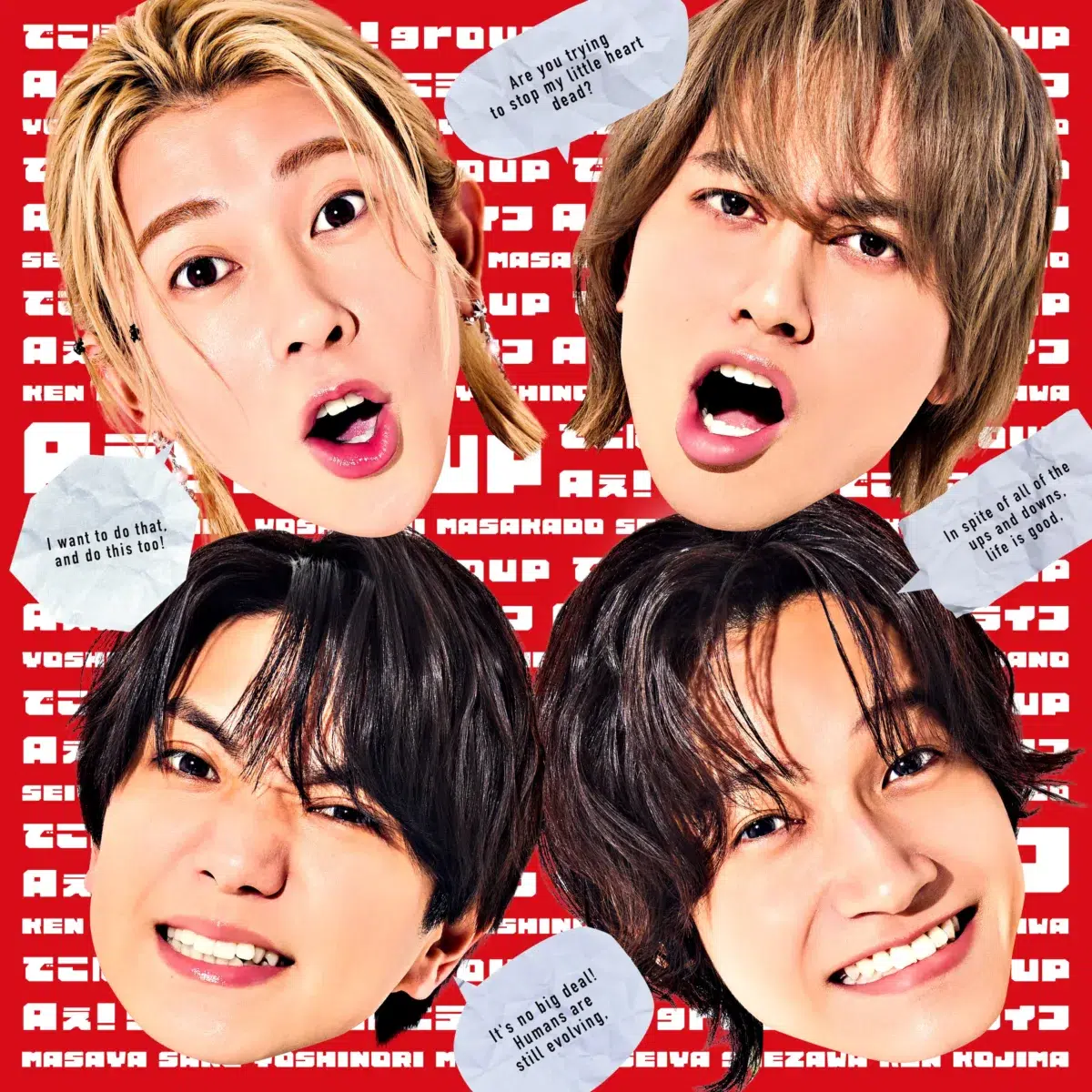 Aぇ! group LIVE会場から初となる生配信でサブスク解禁を発表！ 6月17日発売 4th Single「でこぼこライフ」を初披露！