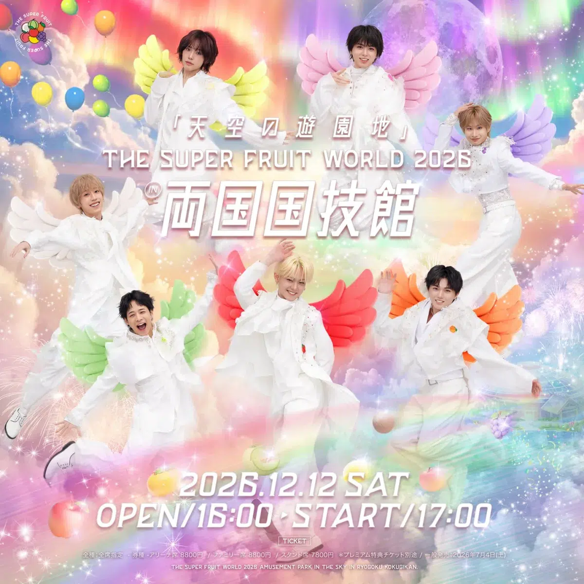 THE SUPER FRUIT、新曲「WANNA BE」配信開始！“チグハグ、大人になりました”を掲げ47都道府県フリーライブ開催も発表