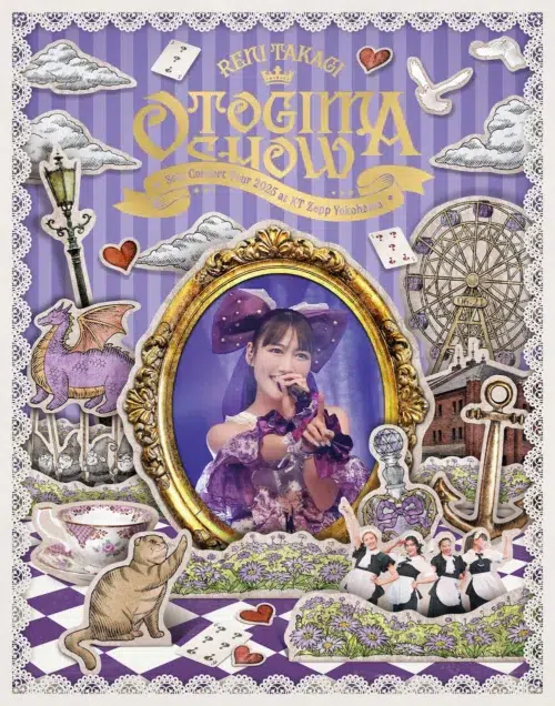 高城れに 生誕33歳＆『RENI TAKAGI Solo Concert Tour 2025「OTOGIMASHOW」』LIVE Blu-ray発売記念イベント開催決定！