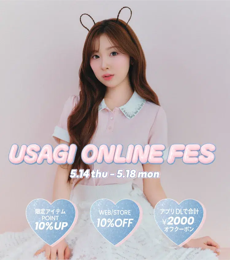 NiziU・MIIHIが「USAGI ONLINE FES 2026」4代目ミューズに就任！5月14日より期間限定フェス開催