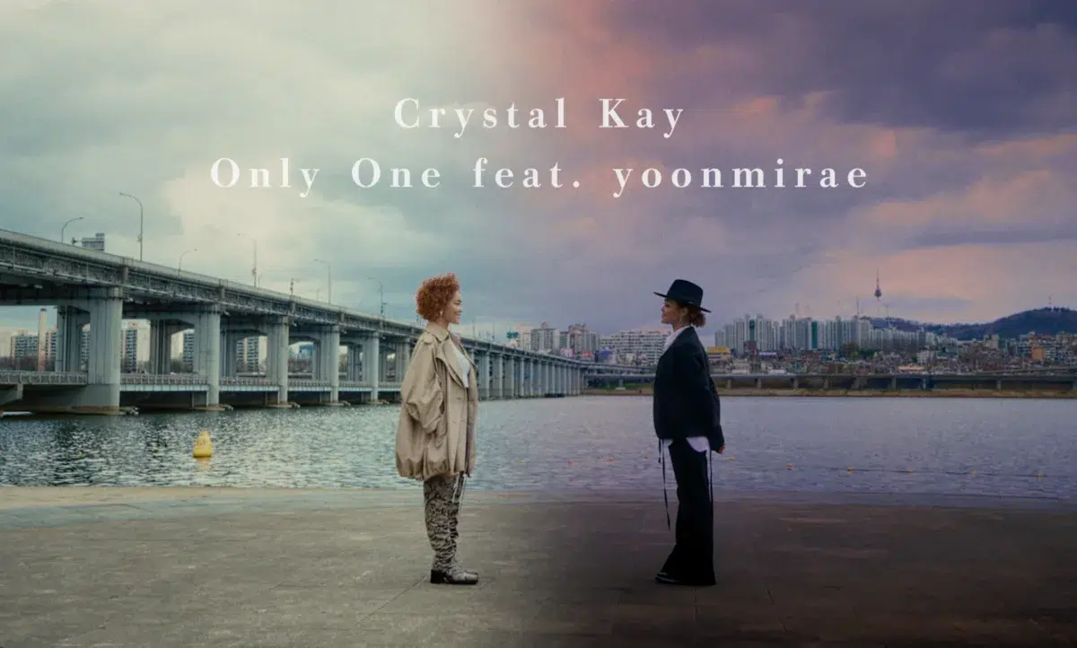 【Crystal Kay】日韓を代表する女性R&B/HIPHOPのパイオニアがついに初共演！Crystal Kayがyoonmiraeを客演に迎えた新曲「Only One feat. yoonmirae」をリリース！！韓国で撮影したMusic Videoが本日21時に公開！