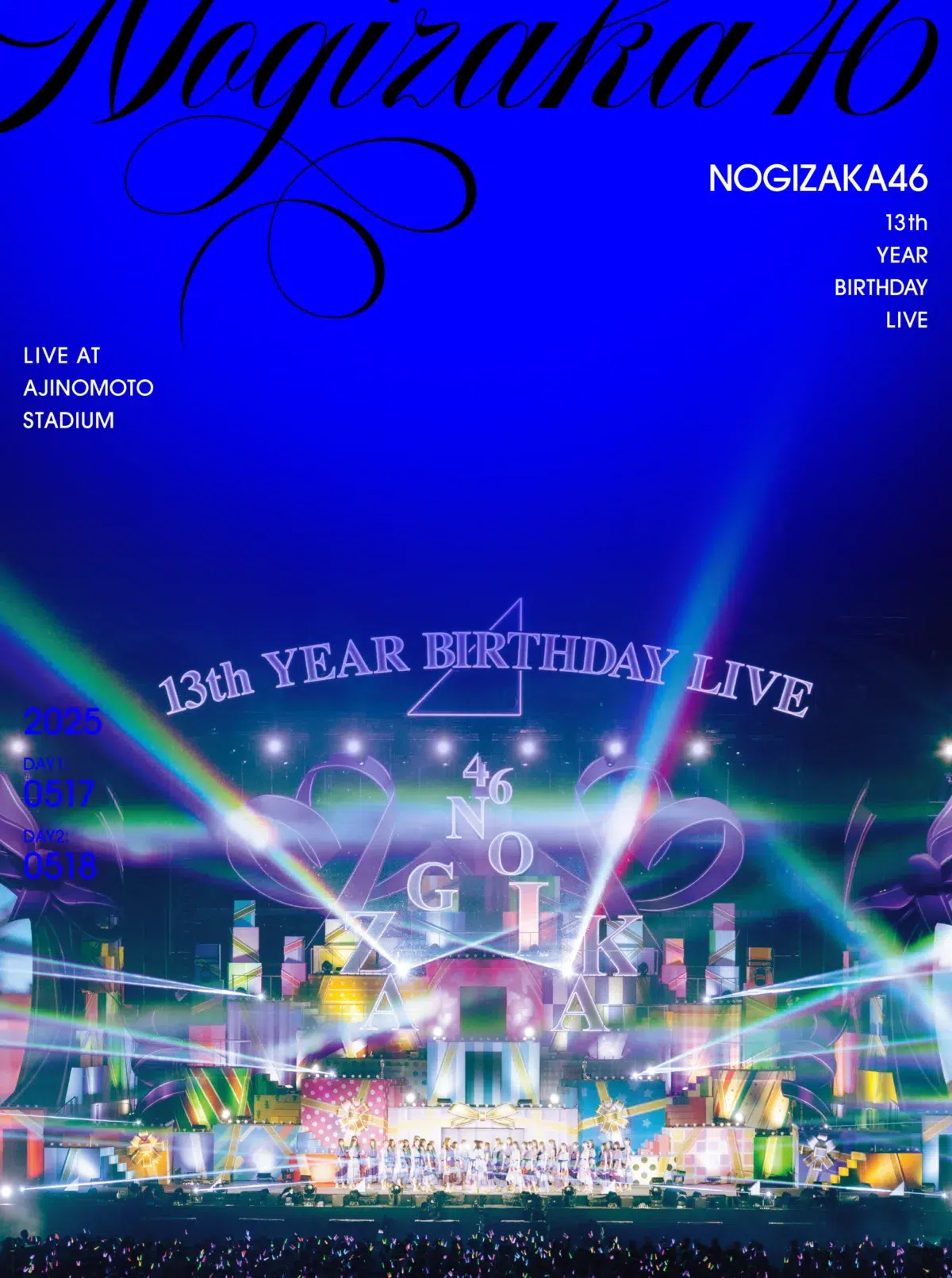 乃木坂46、LIVE Blu-ray&DVD 『13th YEAR BIRTHDAY LIVE』満員のスタジアムライブの熱狂を映し出したダイジェスト映像公開! 3 乃木坂46、LIVE Blu-ray&DVD 『13th YEAR BIRTHDAY LIVE』満員のスタジアムライブの熱狂を映し出したダイジェスト映像公開!