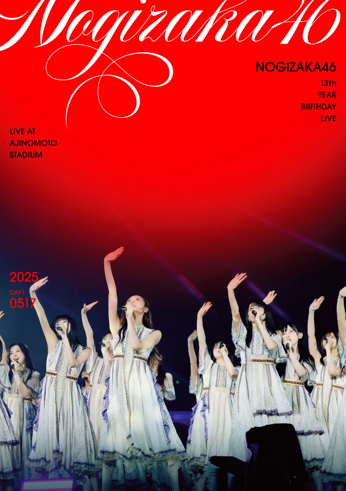 乃木坂46、LIVE Blu-ray&DVD 『13th YEAR BIRTHDAY LIVE』満員のスタジアムライブの熱狂を映し出したダイジェスト映像公開! 4 乃木坂46、LIVE Blu-ray&DVD 『13th YEAR BIRTHDAY LIVE』満員のスタジアムライブの熱狂を映し出したダイジェスト映像公開!