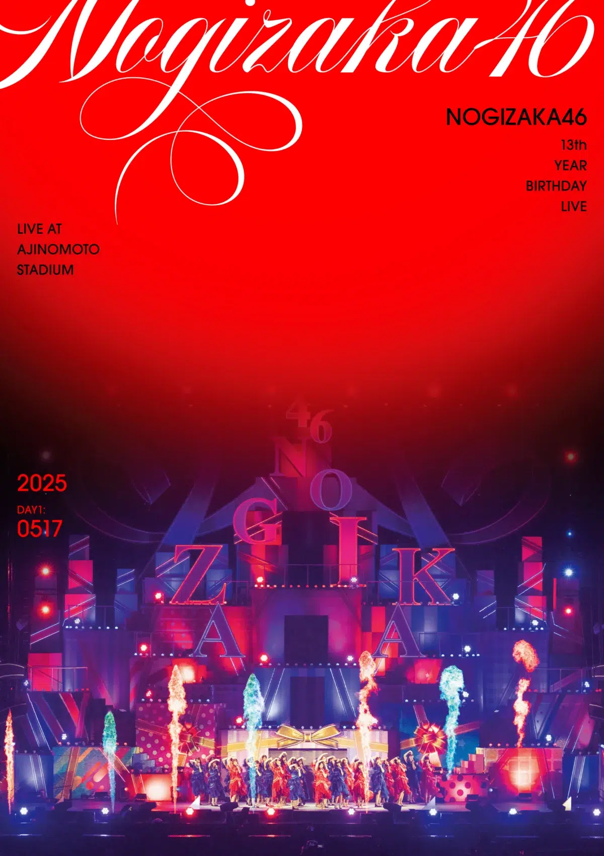 乃木坂46、LIVE Blu-ray&DVD 『13th YEAR BIRTHDAY LIVE』満員のスタジアムライブの熱狂を映し出したダイジェスト映像公開! 5 乃木坂46、LIVE Blu-ray&DVD 『13th YEAR BIRTHDAY LIVE』満員のスタジアムライブの熱狂を映し出したダイジェスト映像公開!