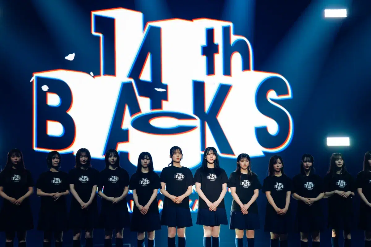 【櫻坂46】「生まれ変わっても櫻坂に」武元唯衣、涙と笑顔の卒業セレモニー！村山美羽が座長を務めた熱狂のBACKS LIVE!!詳細レポ🌸