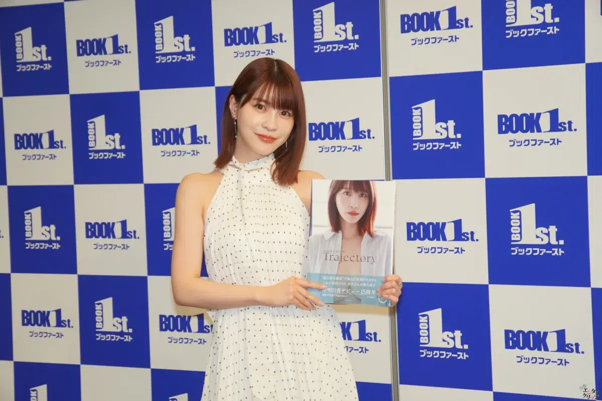 【軌跡と奇跡】岸明日香「30代ラスト、目に焼き付けてもらえたら」完全すっぴん表紙で魅せるデビュー15周年の集大成! 10 【軌跡と奇跡】岸明日香「30代ラスト、目に焼き付けてもらえたら」完全すっぴん表紙で魅せるデビュー15周年の集大成!