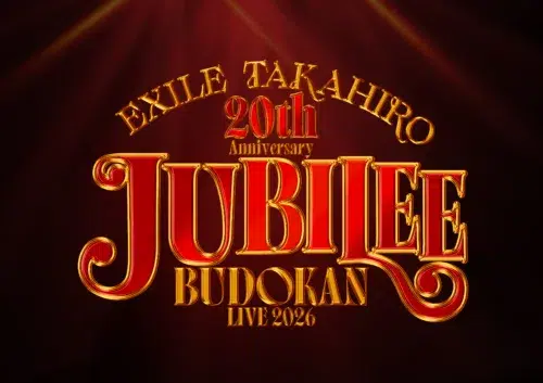 【EXILE TAKAHIRO】EXILE加入20周年の節目に贈るアニバーサリーライブ『EXILE TAKAHIRO LIVE 2026 "JUBILEE"〜20th Anniversary〜』9月25日(金)日本武道館にて開催決定！！