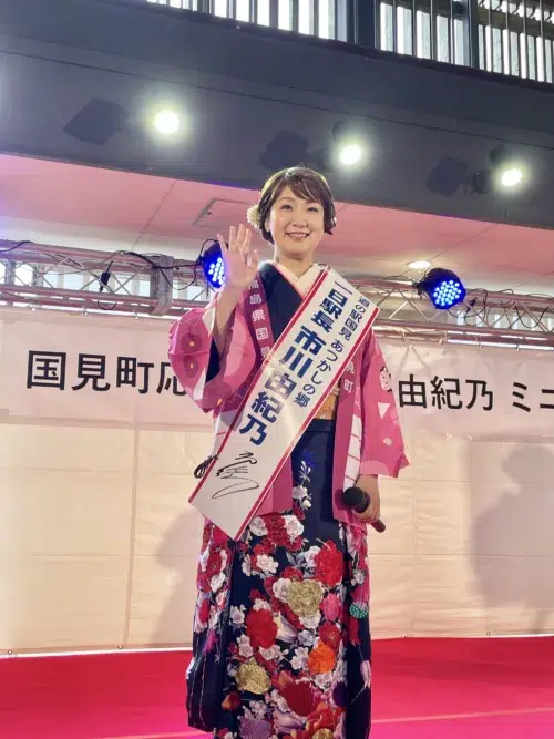 市川由紀乃、応援大使をつとめる福島県・国見町を６年ぶりに来訪！道の駅で新曲を熱唱！国見町のPRも。