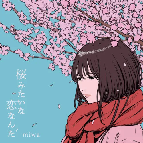 miwa “miwa物語 第二章”の初ツアー！ miwa acoustic live tour 2026 “acoguissimo 6”公演詳細発表！