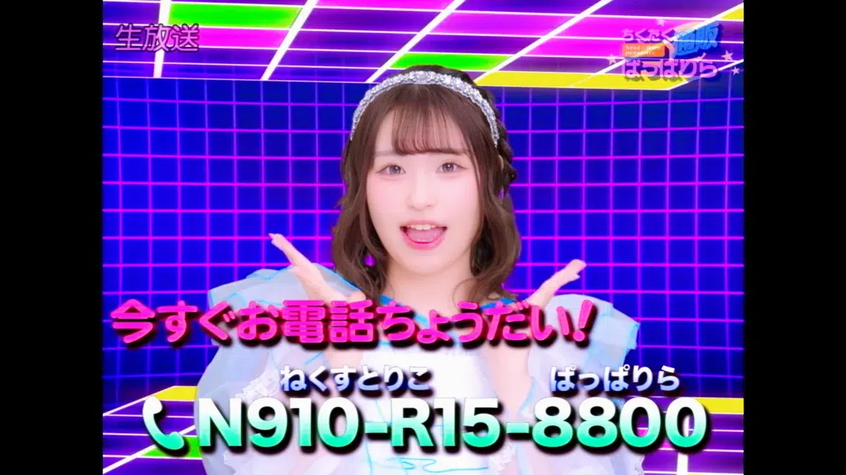 全世界のアイドルファンをトリコに!「Next☆Rico」メンバー4名加入後、初の6/30発売NEWシングル『TickTack』MV解禁! 2 全世界のアイドルファンをトリコに!「Next☆Rico」メンバー4名加入後、初の6/30発売NEWシングル『TickTack』MV解禁!