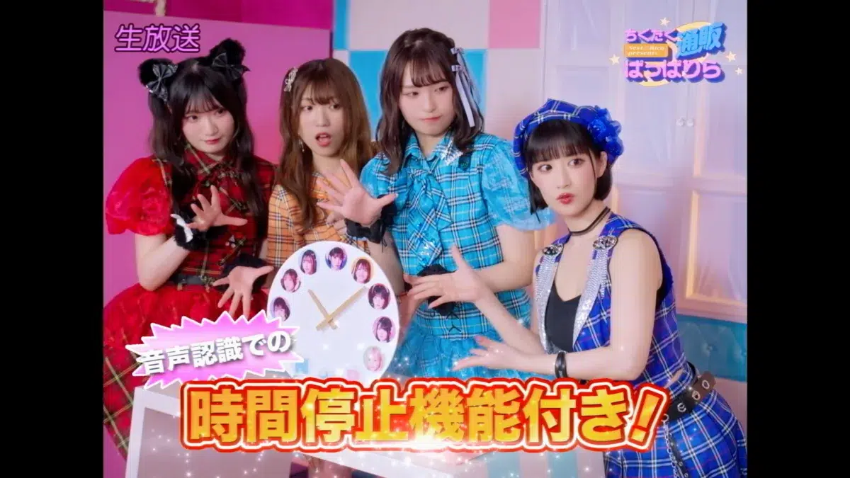 全世界のアイドルファンをトリコに!「Next☆Rico」メンバー4名加入後、初の6/30発売NEWシングル『TickTack』MV解禁! 3 全世界のアイドルファンをトリコに!「Next☆Rico」メンバー4名加入後、初の6/30発売NEWシングル『TickTack』MV解禁!