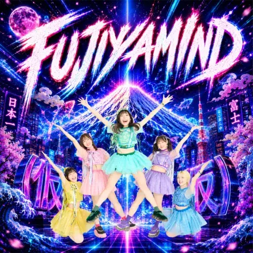 アップアップガールズ（仮）、新体制で日本一を目指す新曲「FUJIYAMIND」リリース！