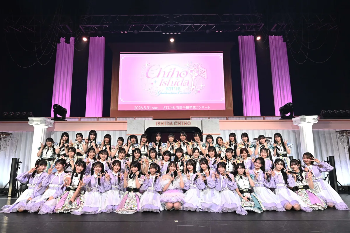 STU48 石田千穂 卒業コンサート「アイドル人生悔いなし」 27 STU48 石田千穂 卒業コンサート「アイドル人生悔いなし」