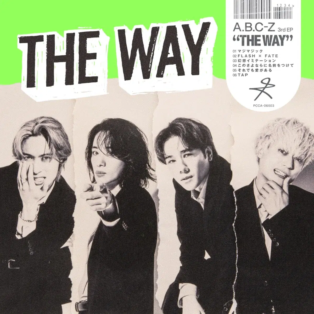 A.B.C-Z、3rd EP『THE WAY』のリリースが決定!併せて発売記念トークライブツアーも実施! 1 A.B.C-Z、3rd EP『THE WAY』のリリースが決定!併せて発売記念トークライブツアーも実施!