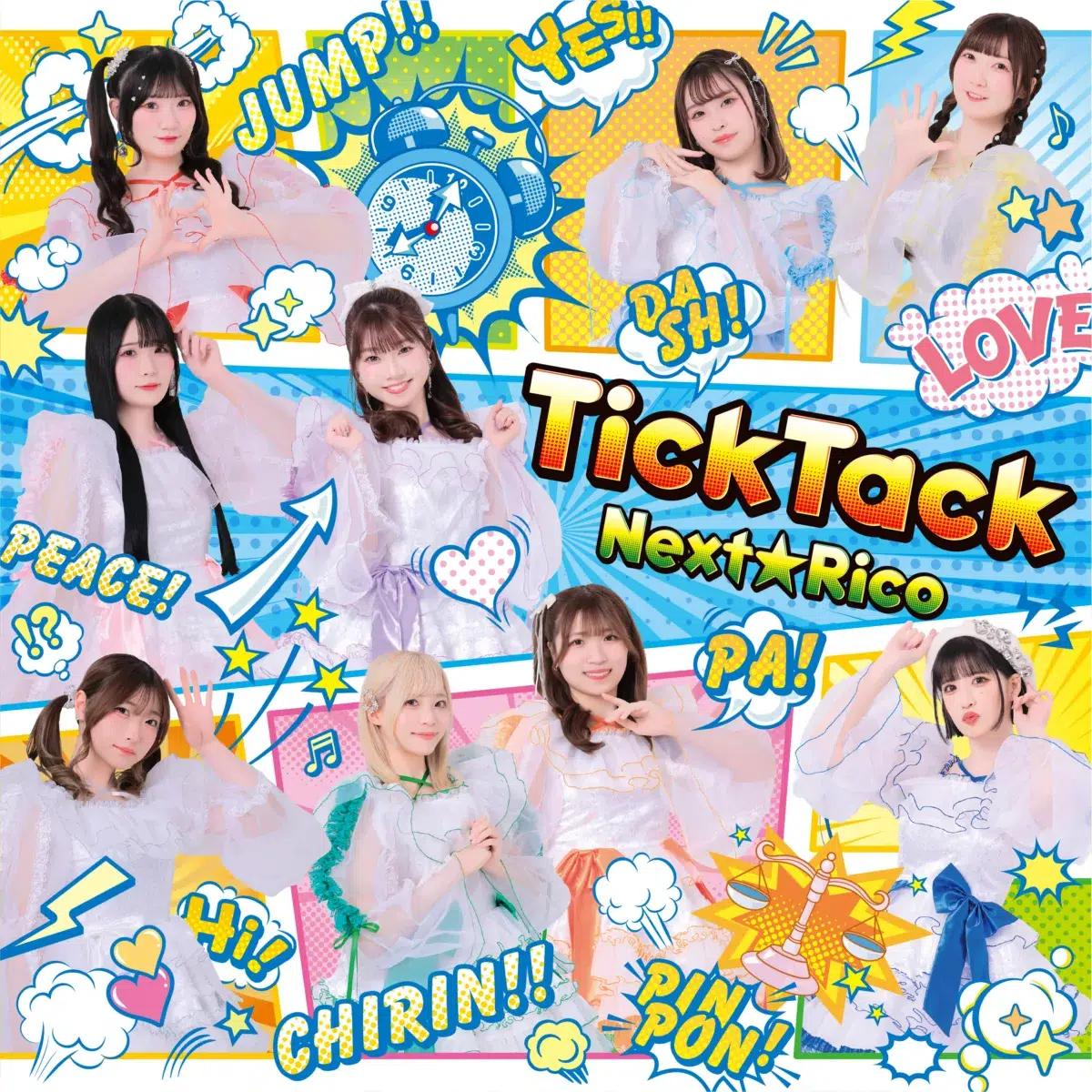 全世界のアイドルファンをトリコに！「Next☆Rico」メンバー4名加入後、初の6/30発売NEWシングル『TickTack』ジャケット解禁！