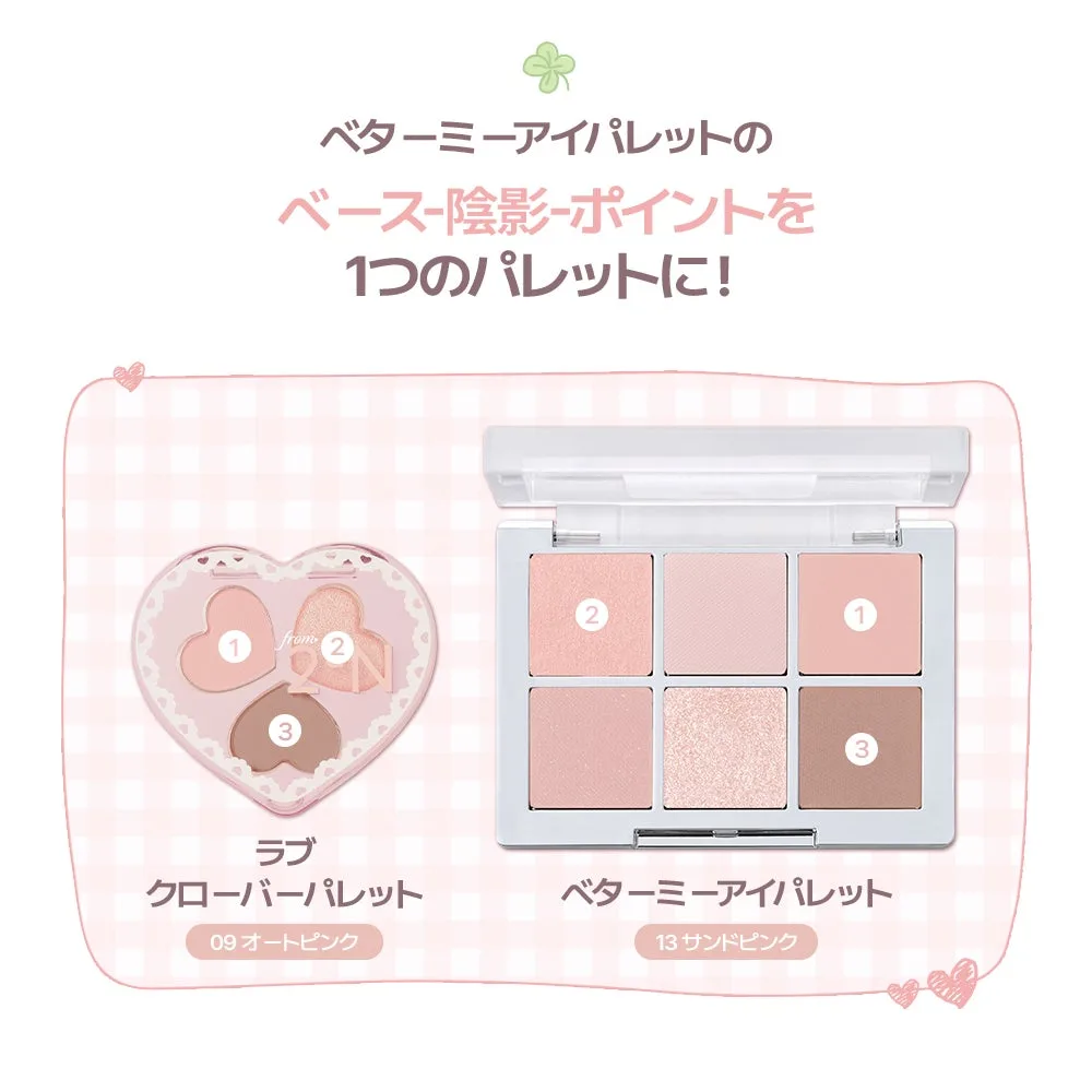 セブン限定カラー多数！人気韓国コスメ「from 2aN」待望の第二弾で旬顔メイクが叶うミニコスメが新登場！