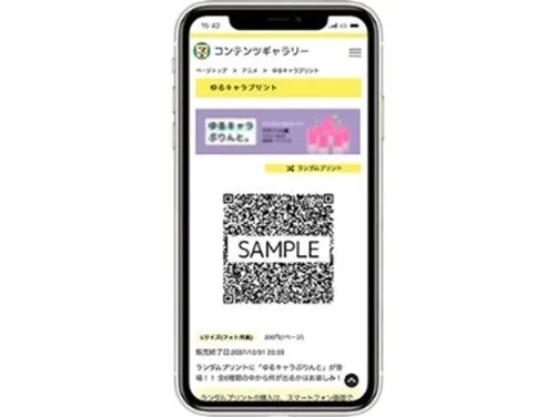 タイフェス東京の興奮再び！GMMTVアーティスト限定ランダムプリントがセブン-イレブンに登場、全10種（LYKNは13種）が期間限定で手に入るファン必見アイテム！