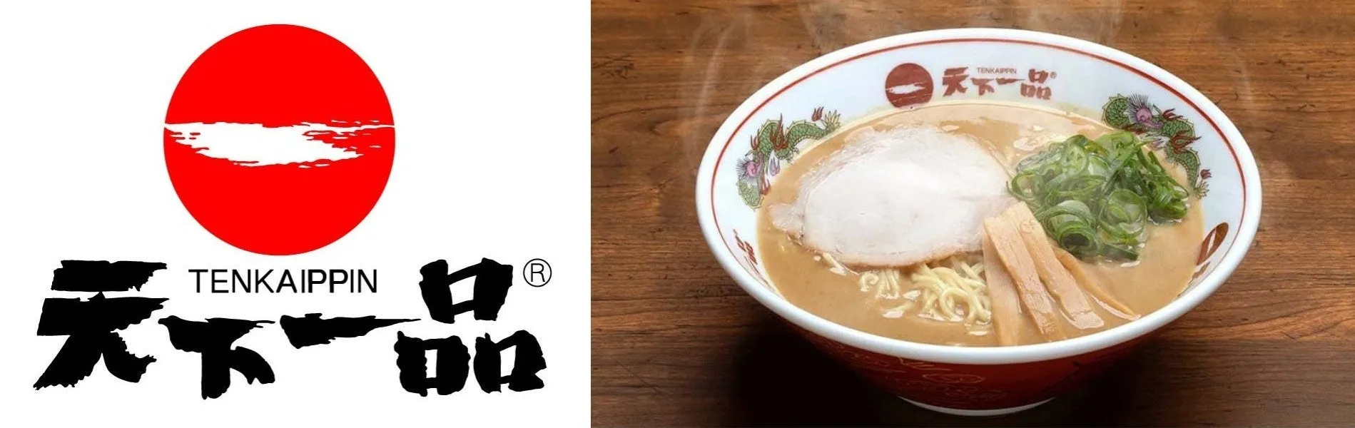 天下一品ロゴと店舗