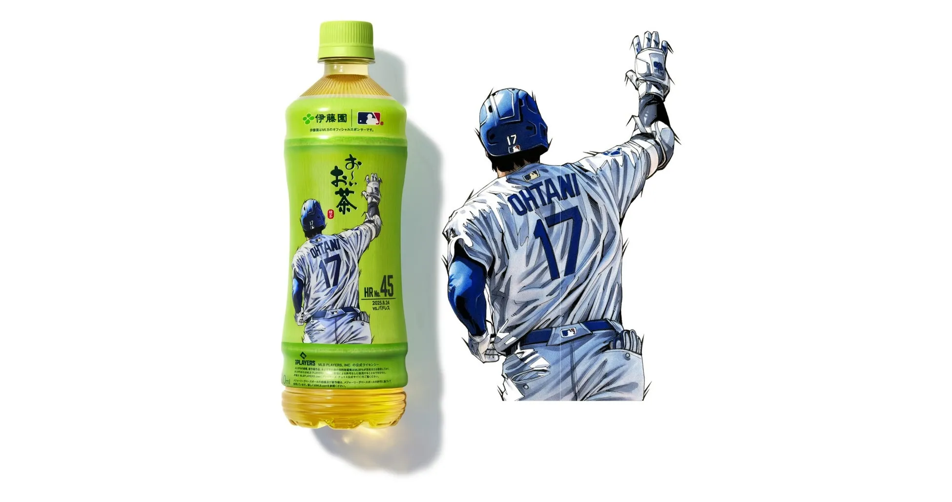 大谷翔平選手、感動の全63ホームランが「お〜いお茶」ボトルに!浅草寺で世界唯一の選べる特設自販機が初登場! 2 大谷選手が選んだ”お気に入りのホームランボトル“は、優勝マジックが点灯した「第45号」!