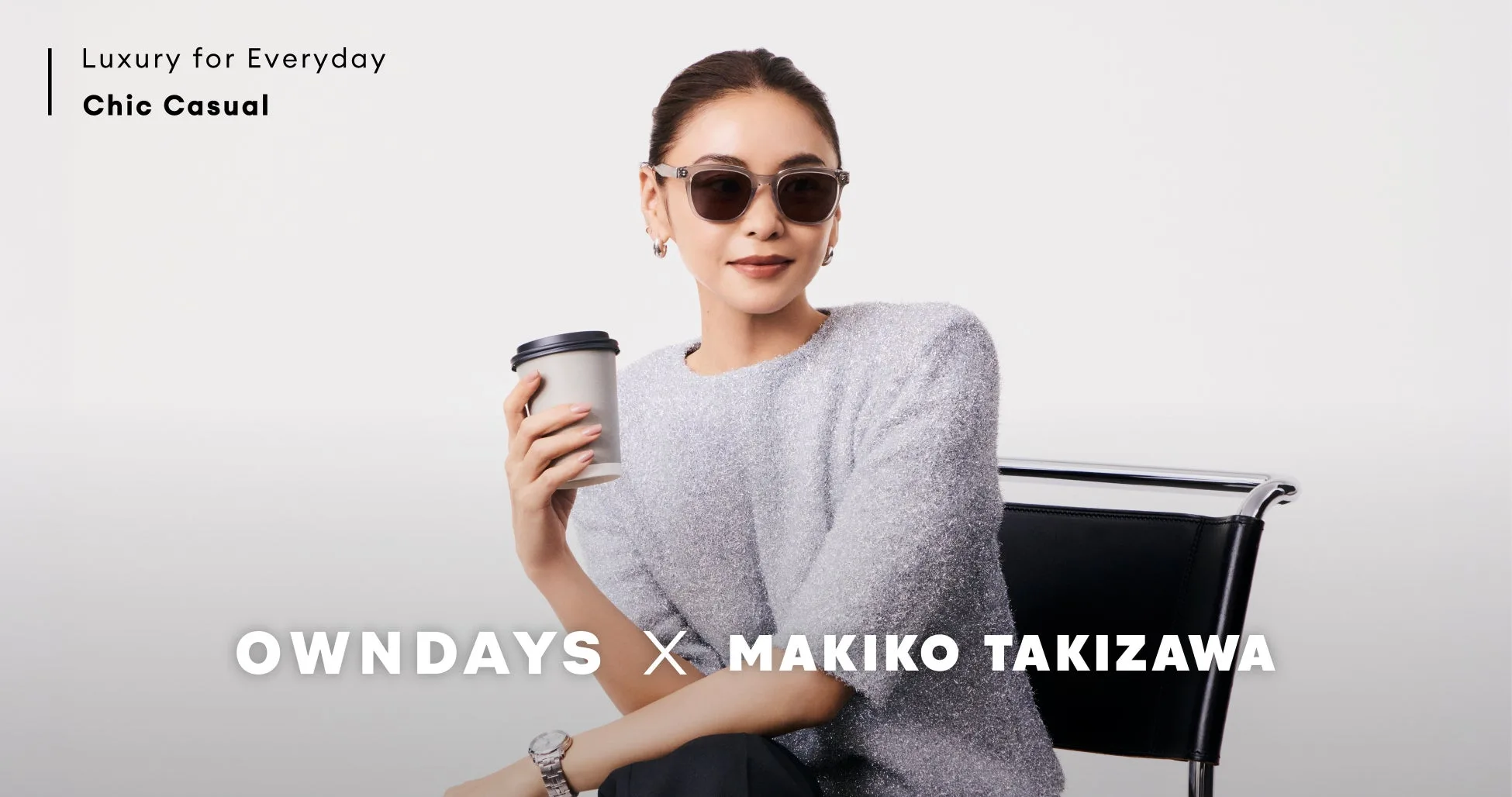 OWNDAYSと滝沢眞規子が初コラボ！「いつもの日」が輝く、品格と小顔を叶える洗練アイウェアコレクションがついに登場