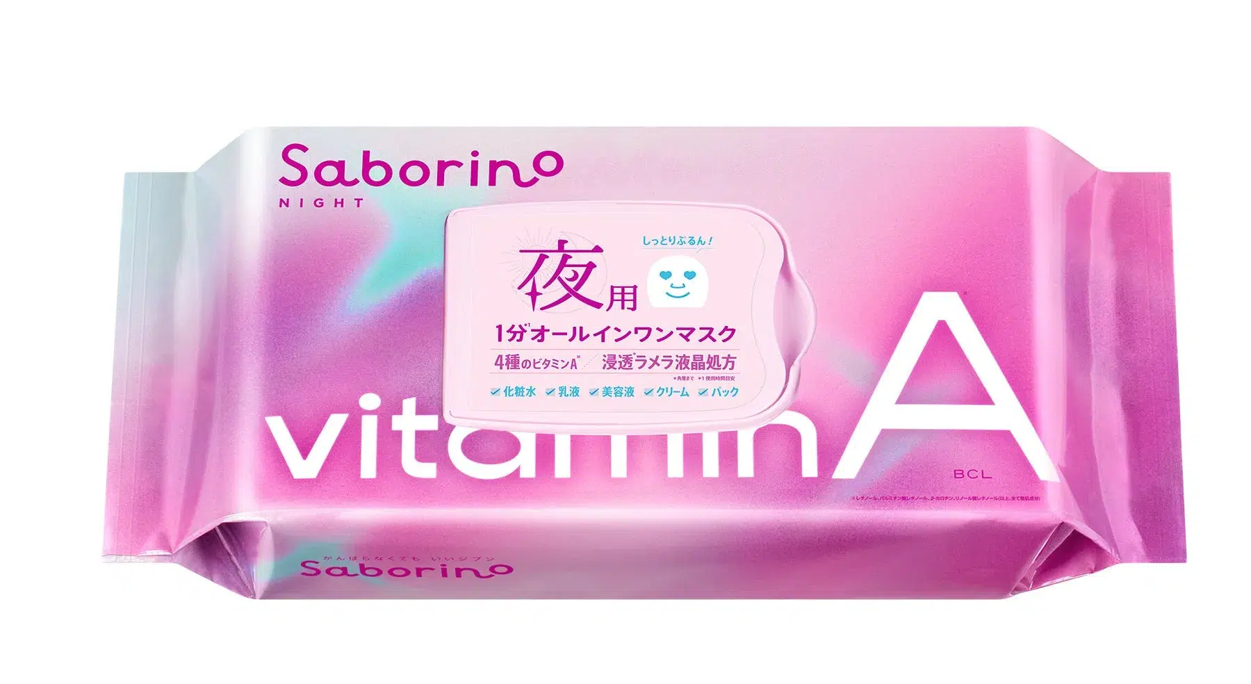 サボリーノ×CANDY TUNEが第2弾コラボ!限定ノベルティ&パジャマヒーロー動画で美肌と推し活を両立 6 Saborino Night オールインワンマスクのパッケージ。
