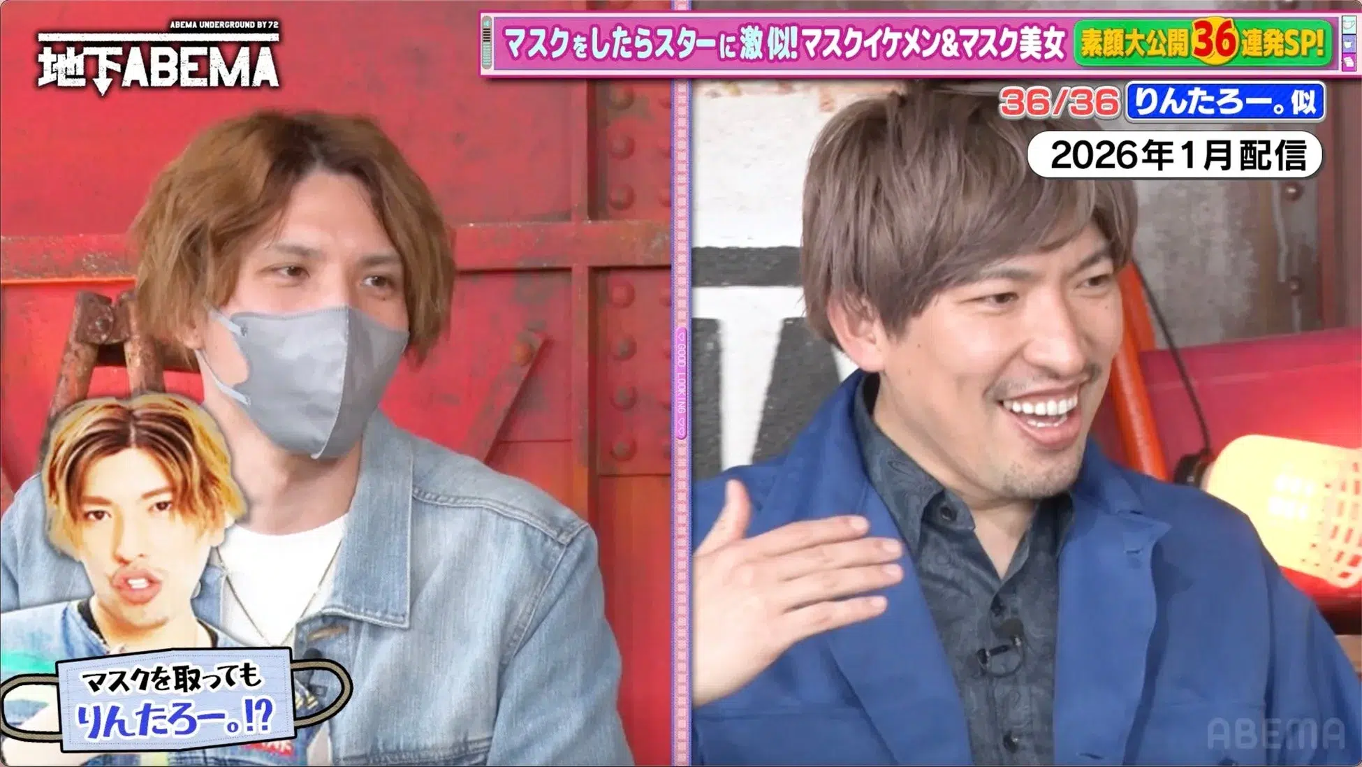 「ななにー地下ABEMA」で人生激変！山田孝之本人コラボ＆手越祐也似にスカウト、人気モデル転身のシンデレラストーリーを深掘り！新しい地図の映画裏話も必見