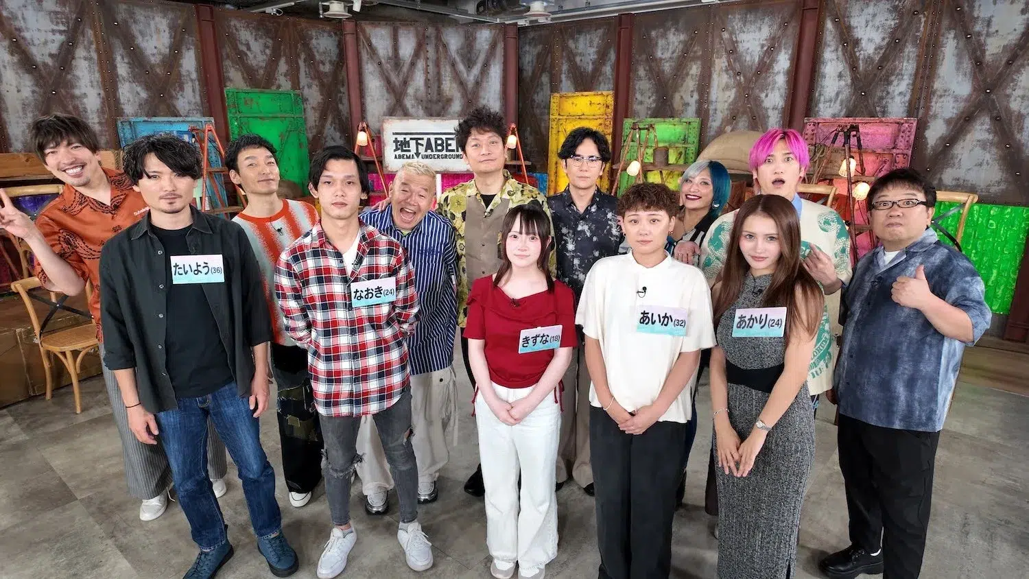 「ななにー地下ABEMA」で人生激変！山田孝之本人コラボ＆手越祐也似にスカウト、人気モデル転身のシンデレラストーリーを深掘り！新しい地図の映画裏話も必見