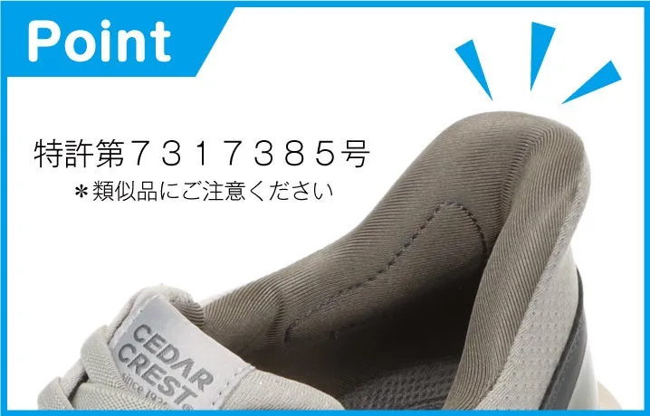 【創業90周年記念】チヨダが「サンキュー価格」で大感謝祭第2弾を緊急開催!PUMA・adidas人気ブランドスニーカーが驚きの3,900円、期間限定で見逃し厳禁! 7 スパットシューズのかかと構造