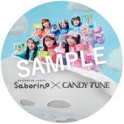 サボリーノ×CANDY TUNEが第2弾コラボ!限定ノベルティ&パジャマヒーロー動画で美肌と推し活を両立 1 SaborinoとCANDY TUNEのコラボレーションをイメージした画像です。