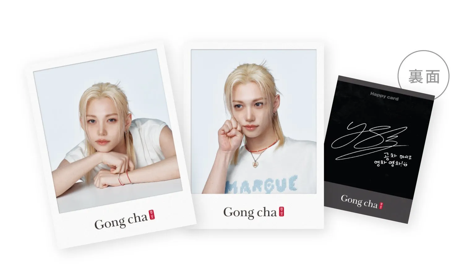 FelixのイメージがプリントされたCDケースと、CD、NFCアンテナの位置を示す図が写っている写真。CDケースには「Tune my vibe, Tune my Gong cha」という文字と、NFCタグでメッセージをアンロックできる旨が記載されている。その他、Gong chaのロゴやアーティストの名前も確認できる。